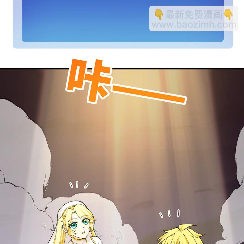 141回 修罗场！(1/3)-第143话