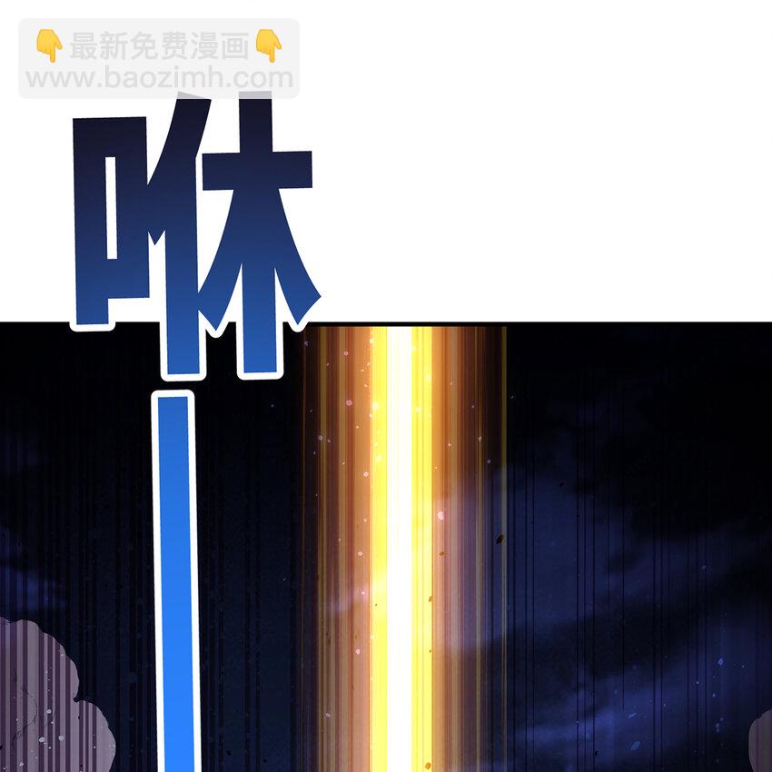 141回 修罗场！(1/3)-第143话