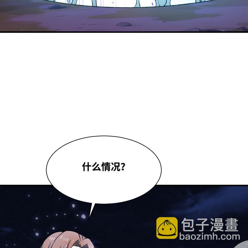141回 修罗场！(1/3)-第143话