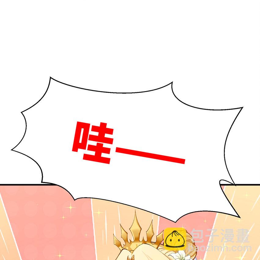 141回 修罗场！(1/3)-第143话