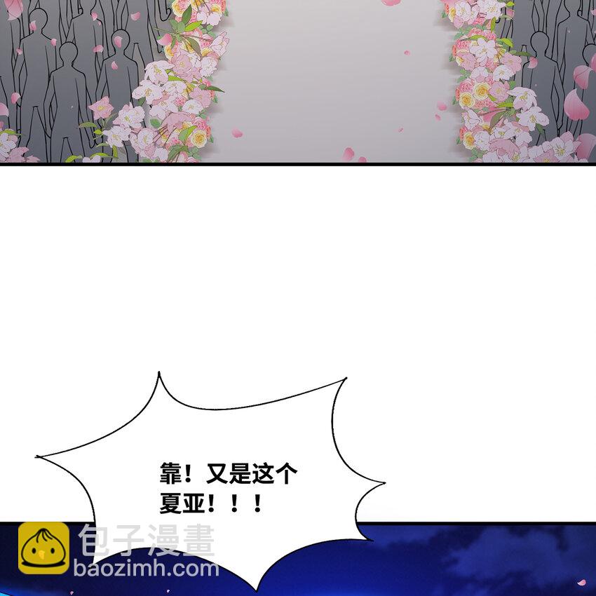141回 修罗场！(1/3)-第143话