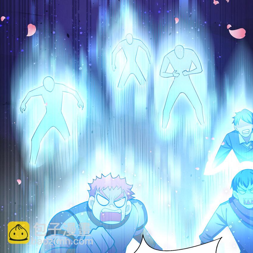 141回 修罗场！(1/3)-第143话