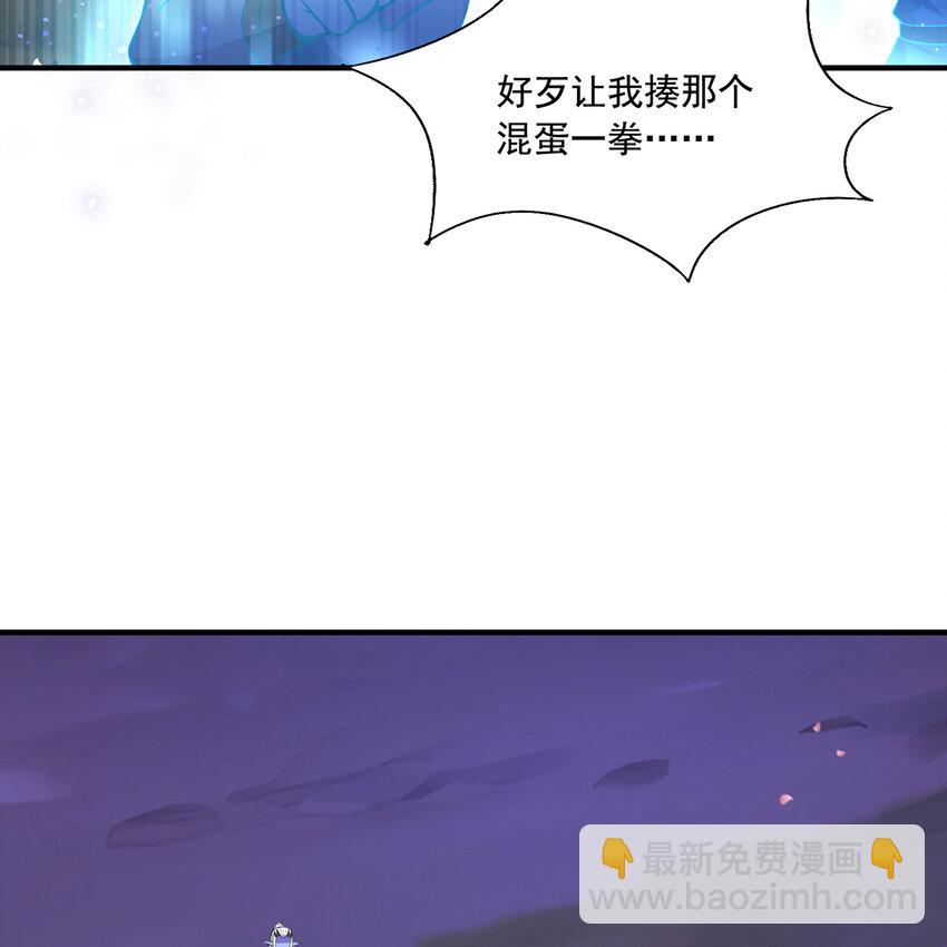 141回 修罗场！(1/3)-第143话