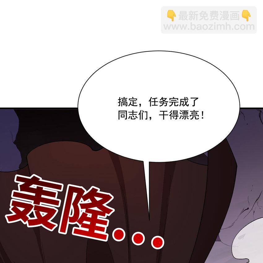 141回 修罗场！(1/3)-第143话