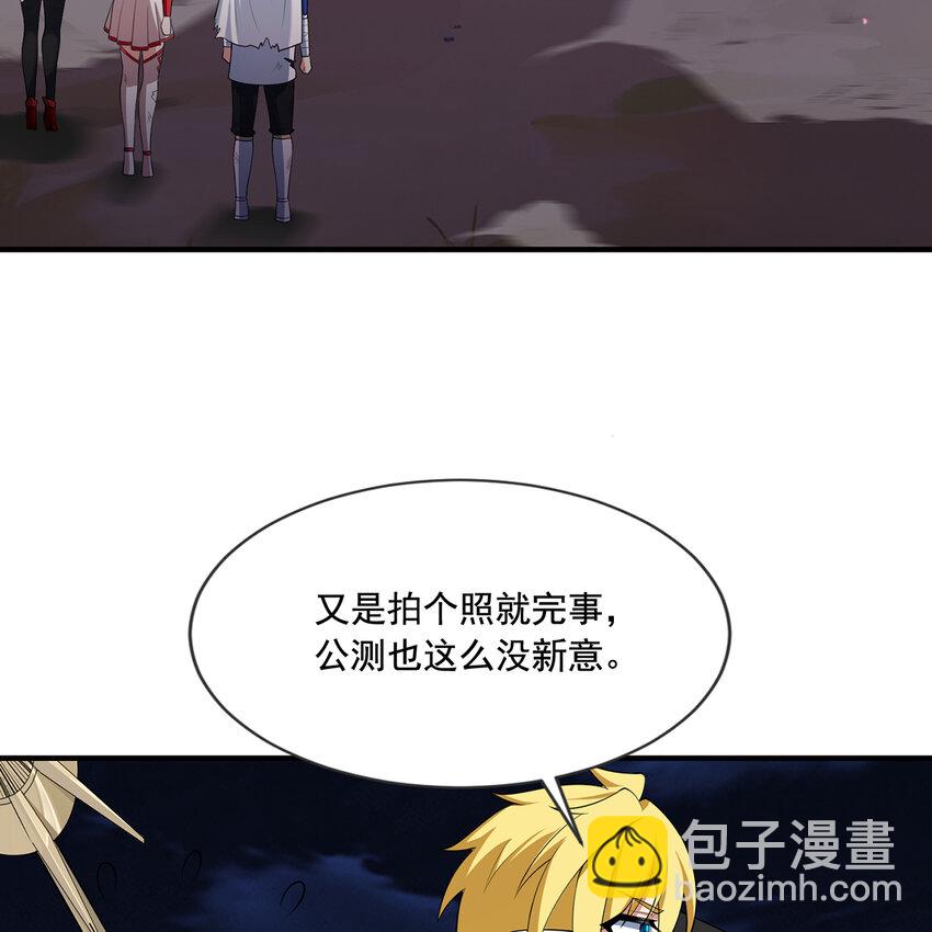 141回 修罗场！(1/3)-第143话
