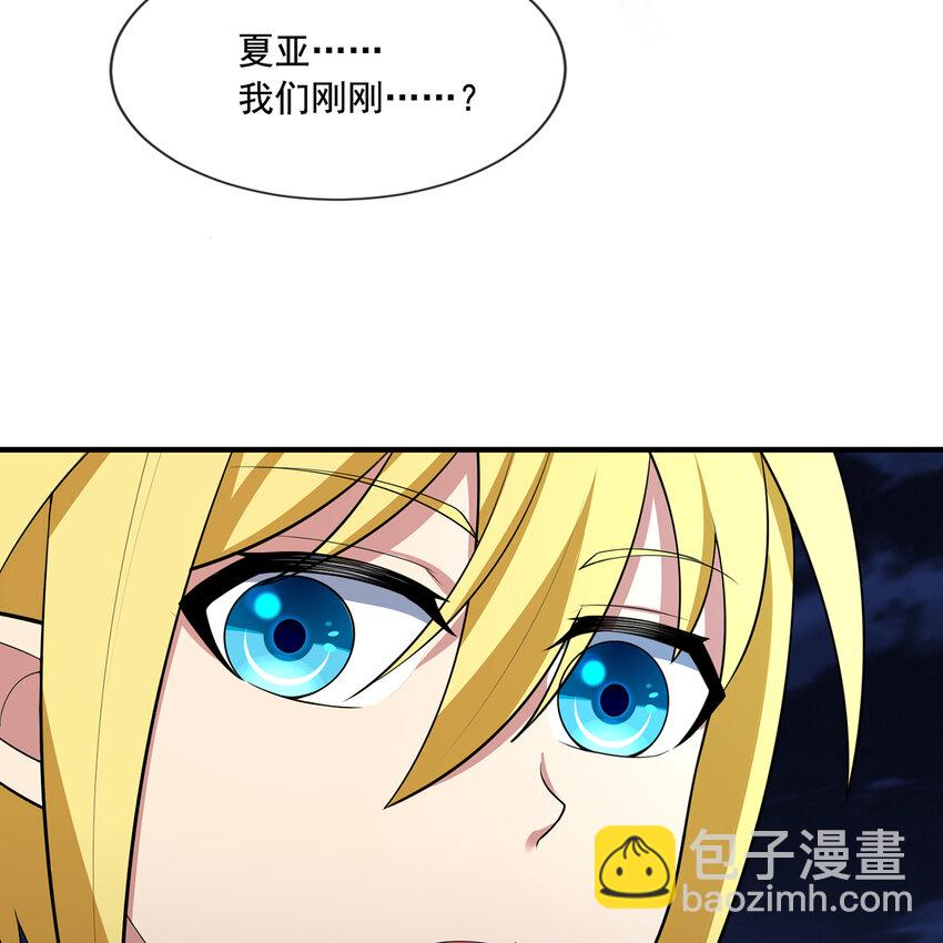 141回 修罗场！(1/3)-第143话