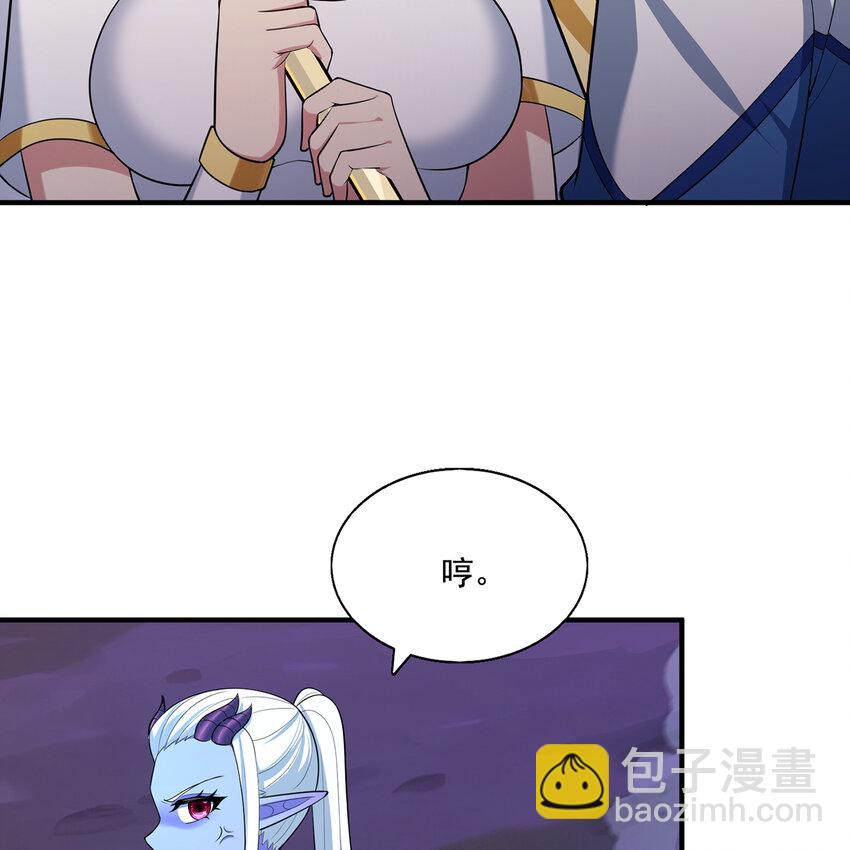 141回 修罗场！(1/3)-第143话