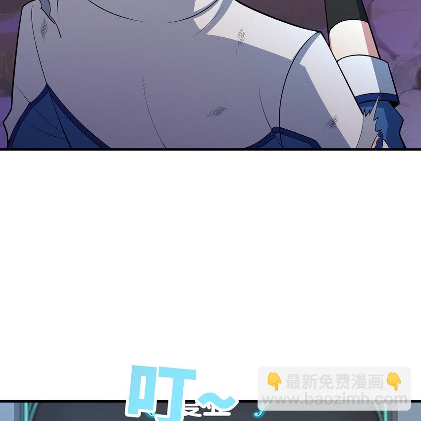 141回 修罗场！(1/3)-第143话