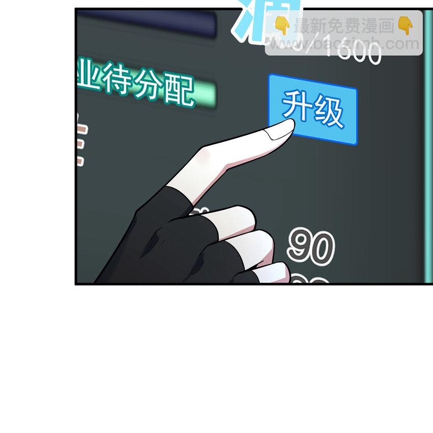 141回 修罗场！(1/3)-第143话