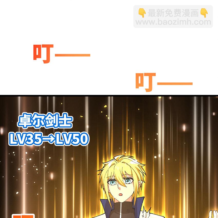 141回 修罗场！(1/3)-第143话