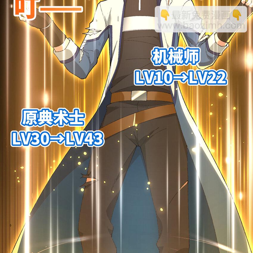 141回 修罗场！(1/3)-第143话
