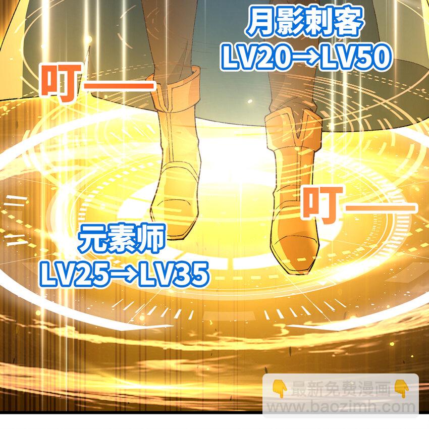 141回 修罗场！(1/3)-第143话
