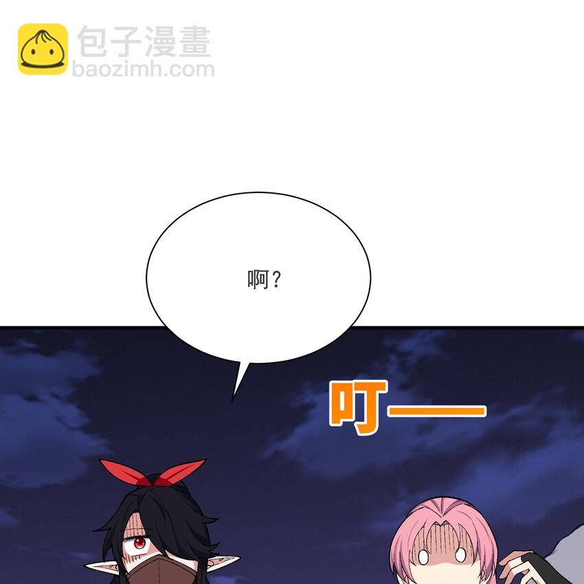 141回 修罗场！(1/3)-第143话