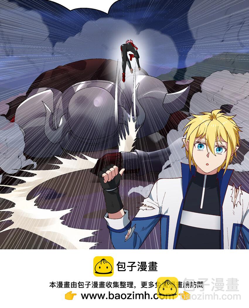 141回 修罗场！(1/3)-第143话
