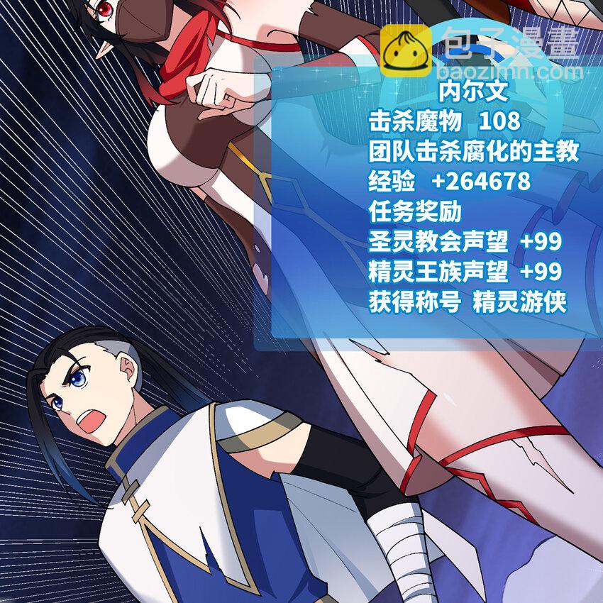 141回 修罗场！(1/3)-第143话