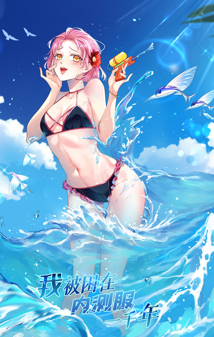 143回 饱满的橘子 JPG(1/3)-第145话