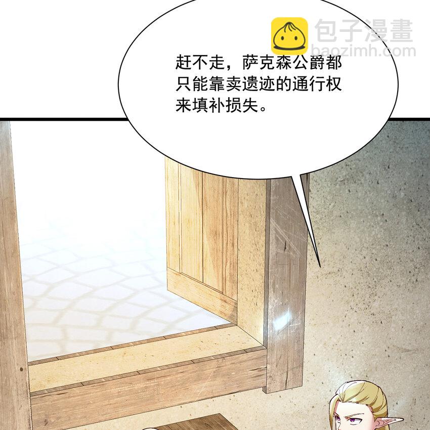 143回 饱满的橘子 JPG(1/3)-第145话