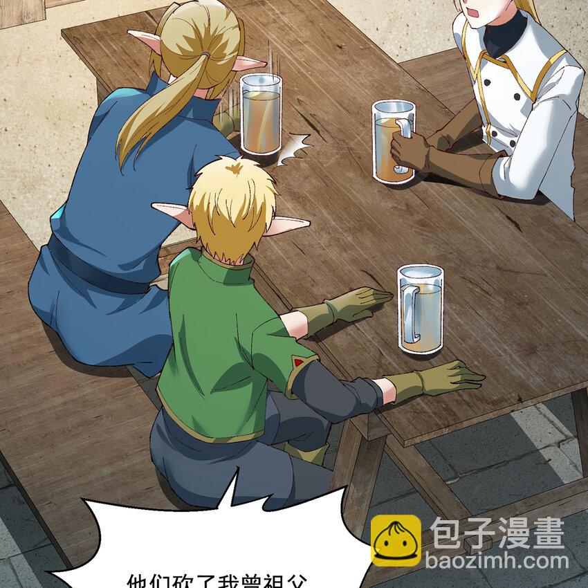 143回 饱满的橘子 JPG(1/3)-第145话