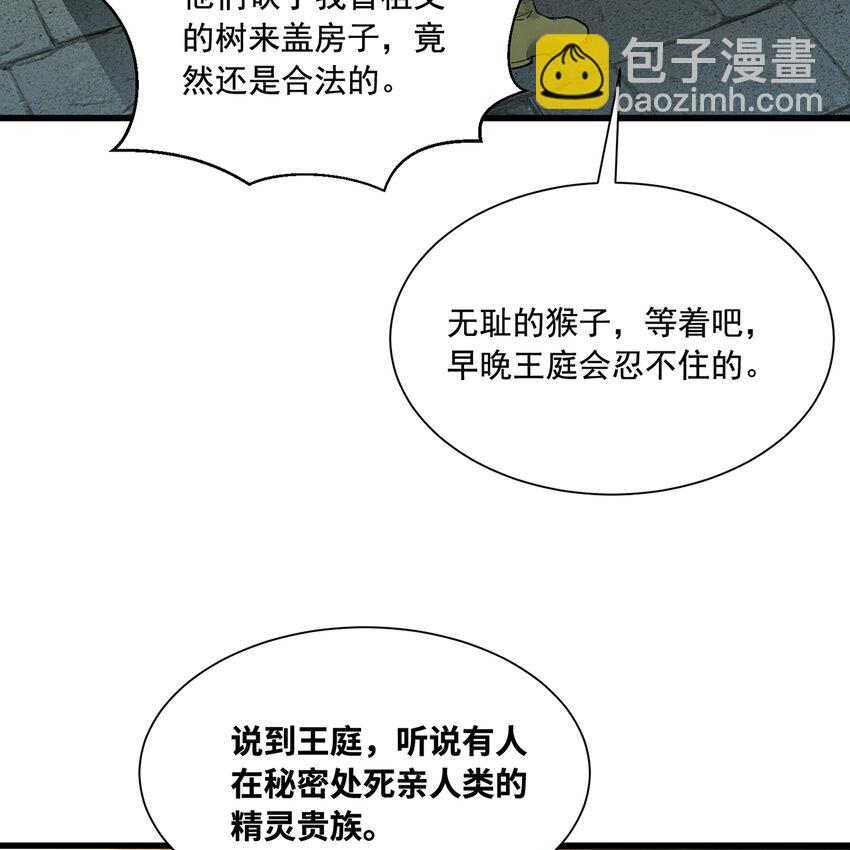 143回 饱满的橘子 JPG(1/3)-第145话