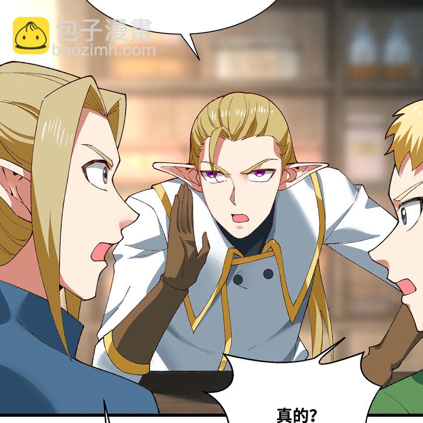 143回 饱满的橘子 JPG(1/3)-第145话
