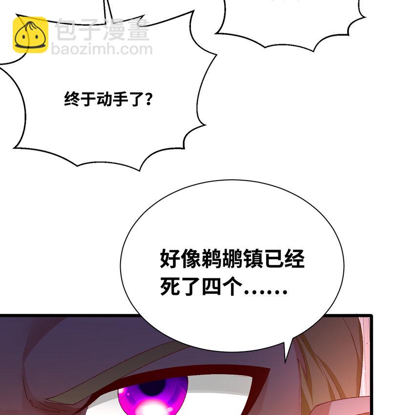 143回 饱满的橘子 JPG(1/3)-第145话