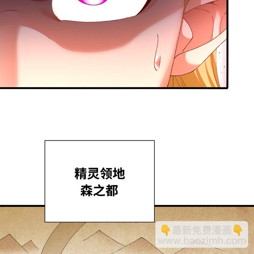 143回 饱满的橘子 JPG(1/3)-第145话