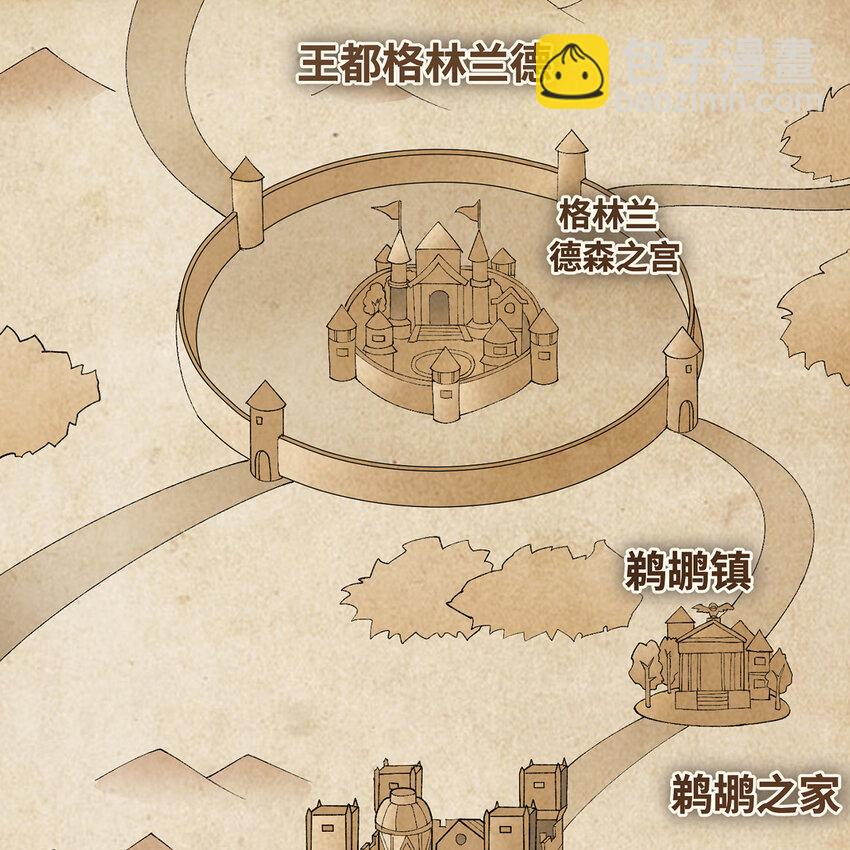 143回 饱满的橘子 JPG(1/3)-第145话