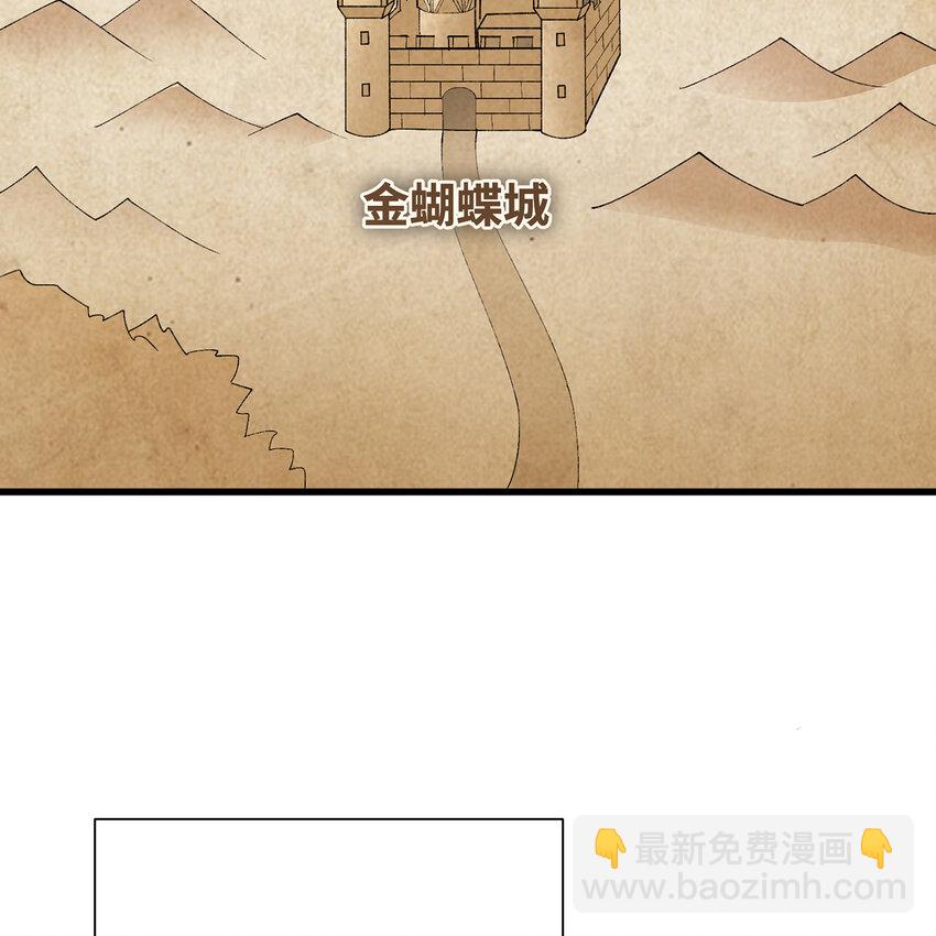 143回 饱满的橘子 JPG(1/3)-第145话
