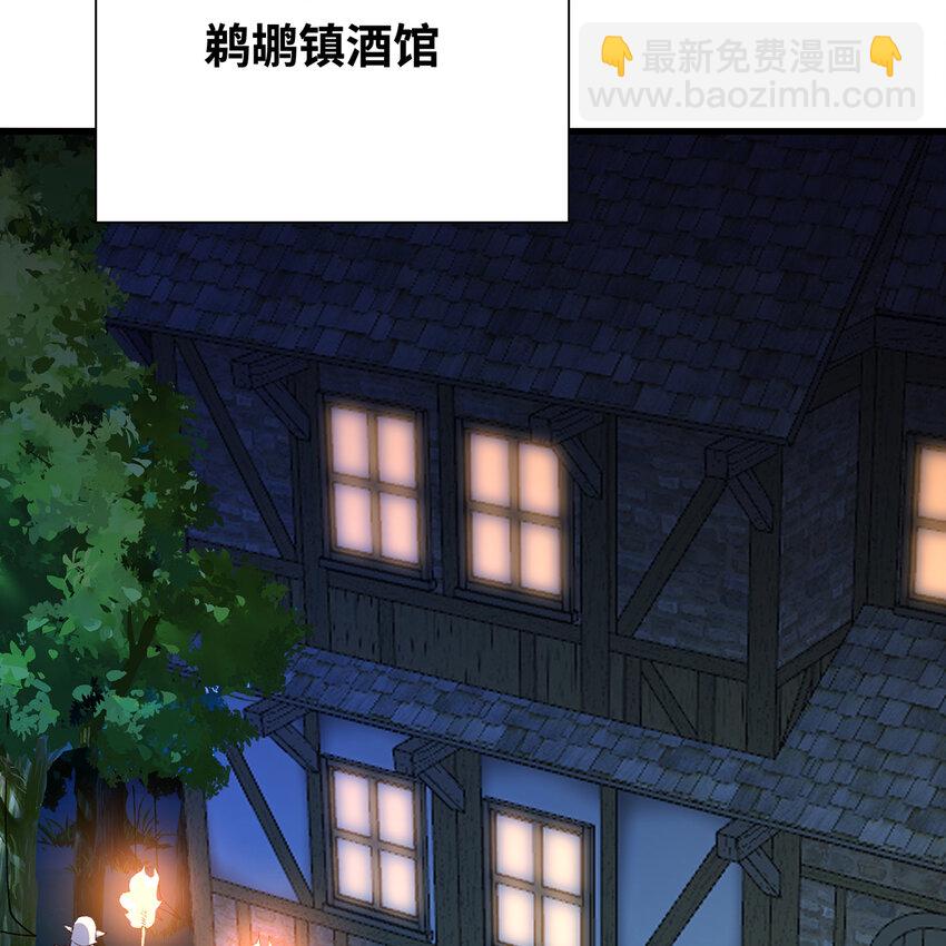143回 饱满的橘子 JPG(1/3)-第145话