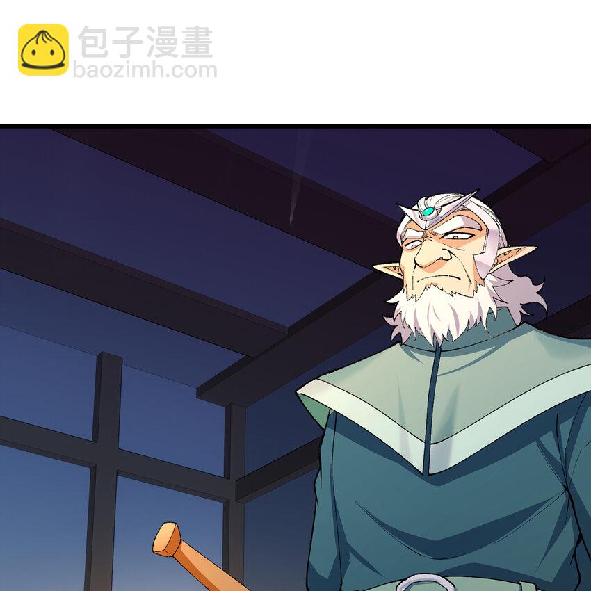 143回 饱满的橘子 JPG(1/3)-第145话