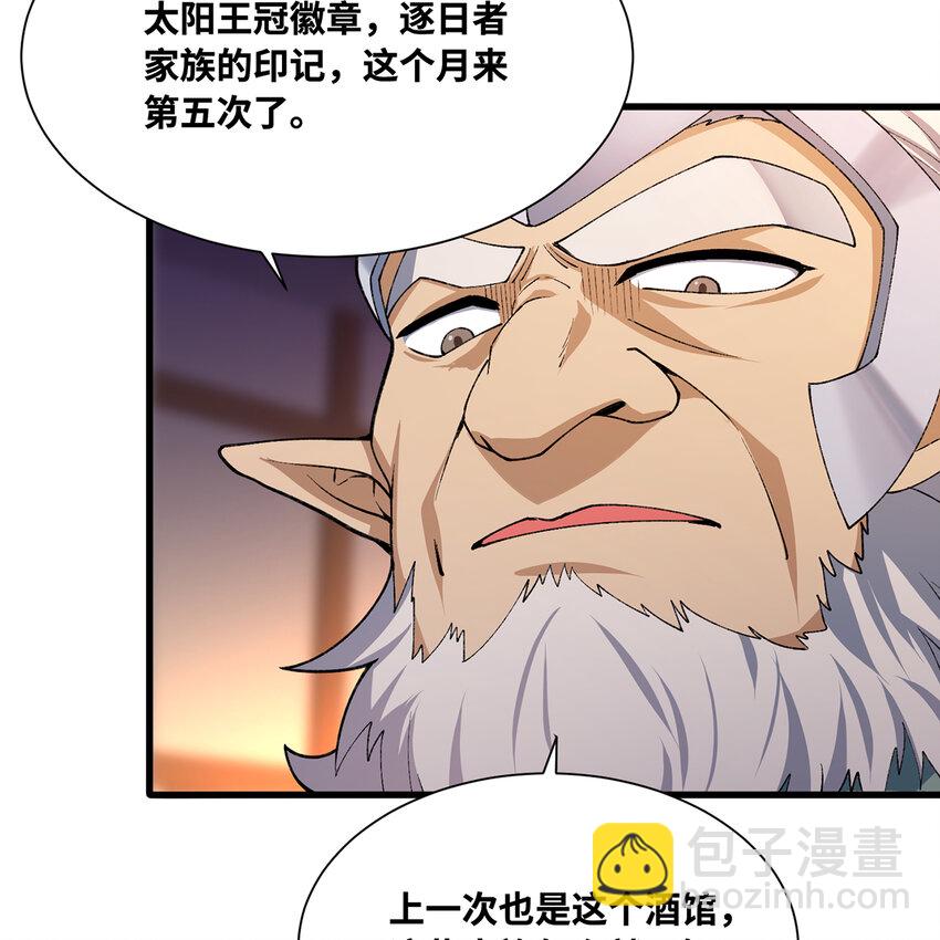 143回 饱满的橘子 JPG(1/3)-第145话