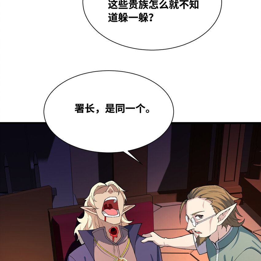 143回 饱满的橘子 JPG(1/3)-第145话
