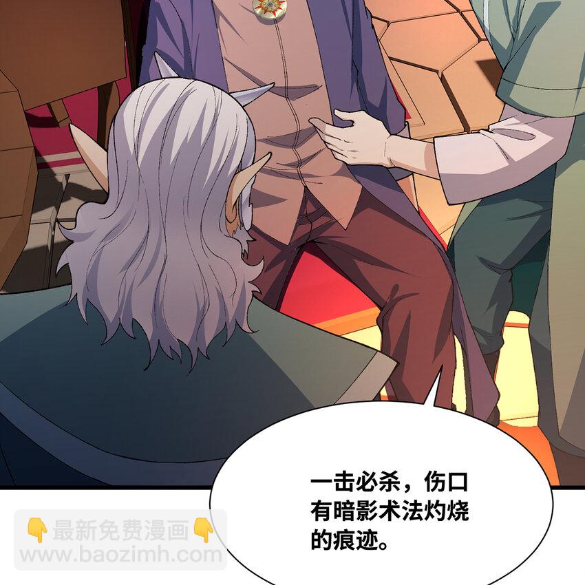 143回 饱满的橘子 JPG(1/3)-第145话