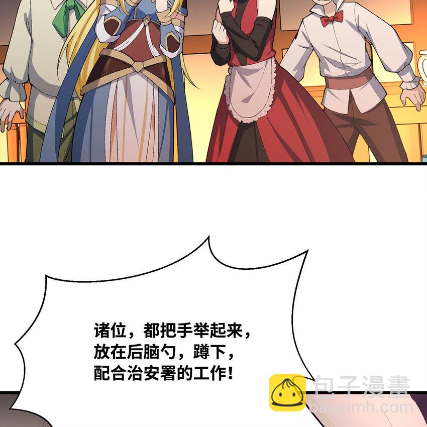 143回 饱满的橘子 JPG(1/3)-第145话