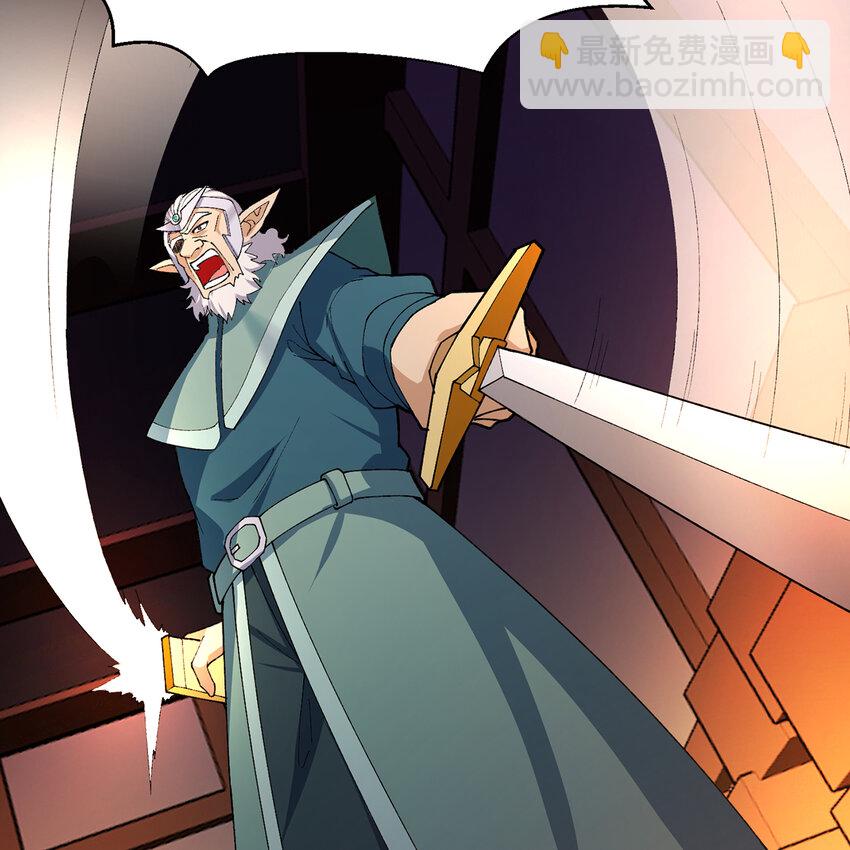143回 饱满的橘子 JPG(1/3)-第145话