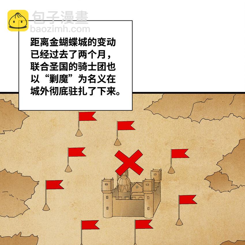 143回 饱满的橘子 JPG(1/3)-第145话