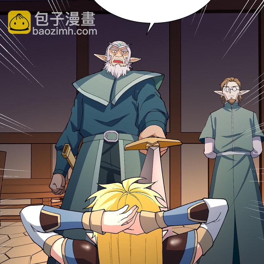 143回 饱满的橘子 JPG(1/3)-第145话