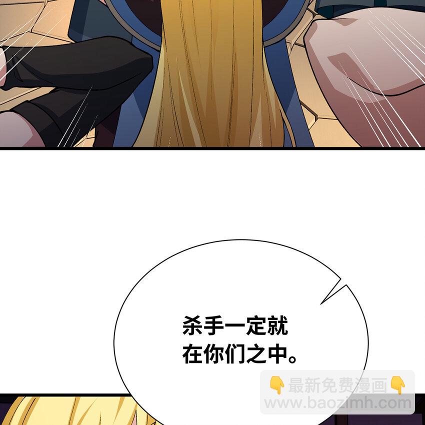 143回 饱满的橘子 JPG(1/3)-第145话