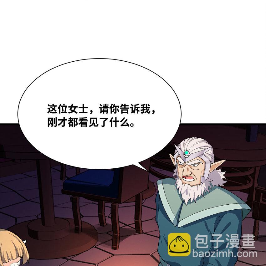 143回 饱满的橘子 JPG(1/3)-第145话