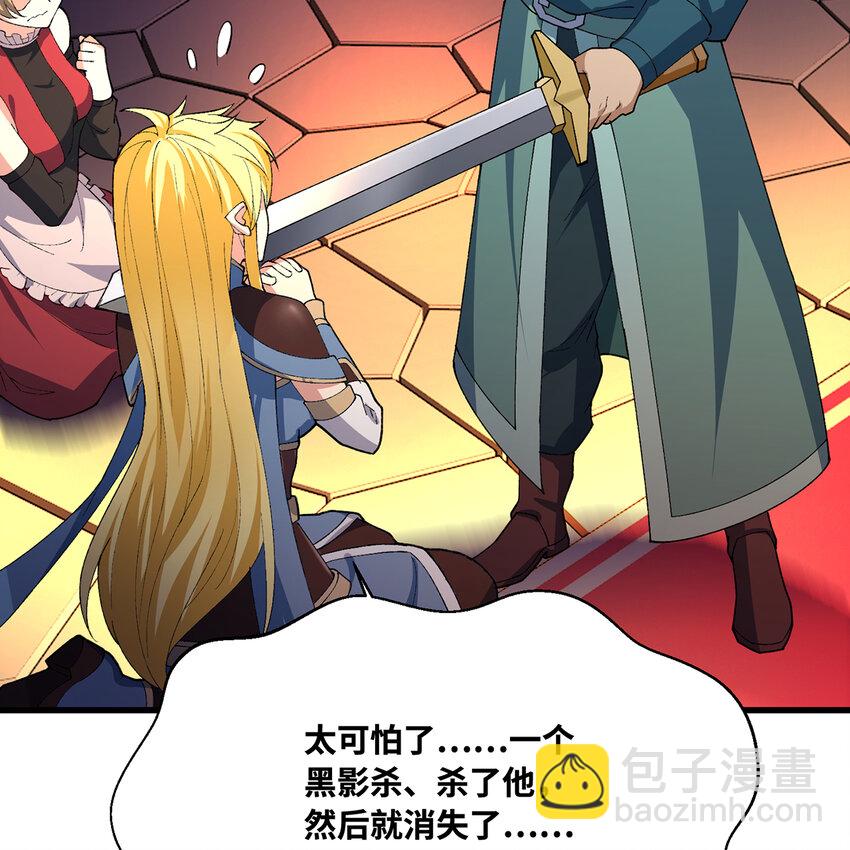 143回 饱满的橘子 JPG(1/3)-第145话