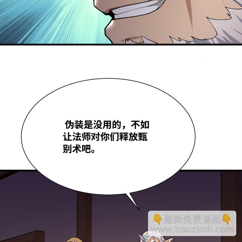143回 饱满的橘子 JPG(1/3)-第145话