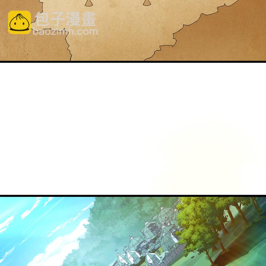 143回 饱满的橘子 JPG(1/3)-第145话