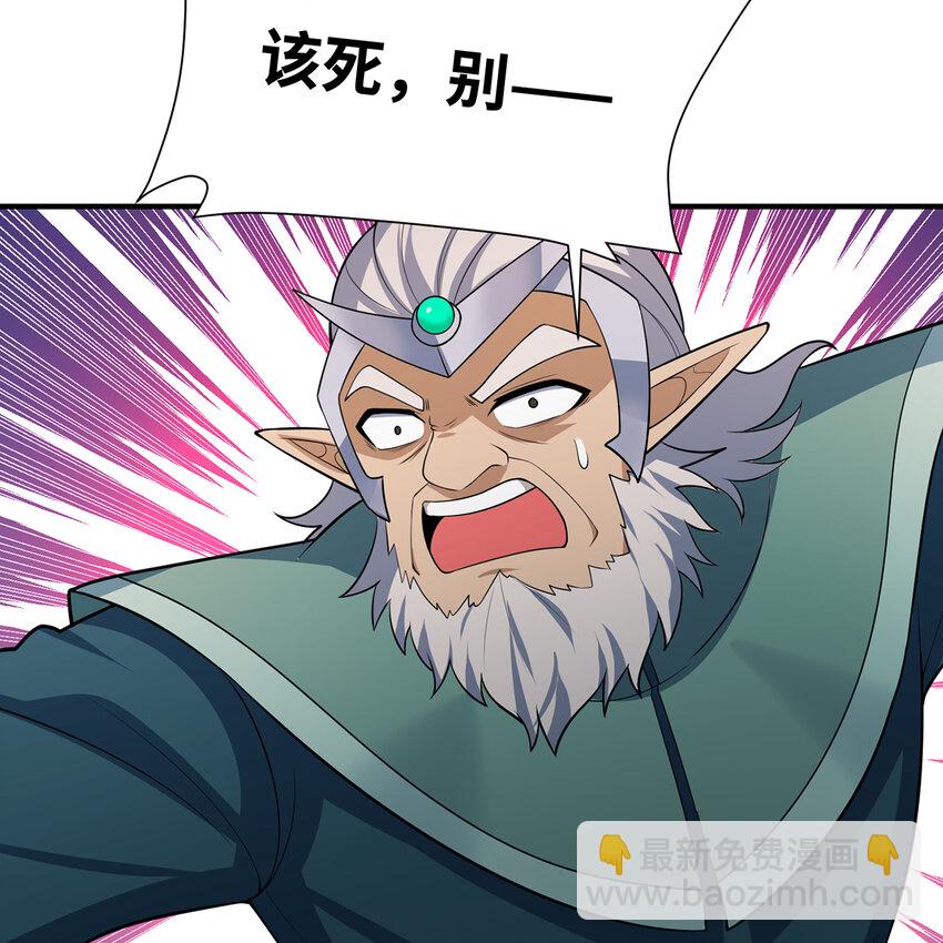 143回 饱满的橘子 JPG(1/3)-第145话