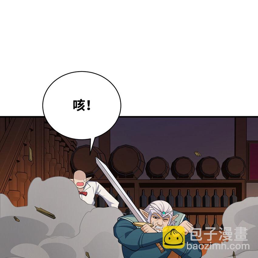 143回 饱满的橘子 JPG(1/3)-第145话