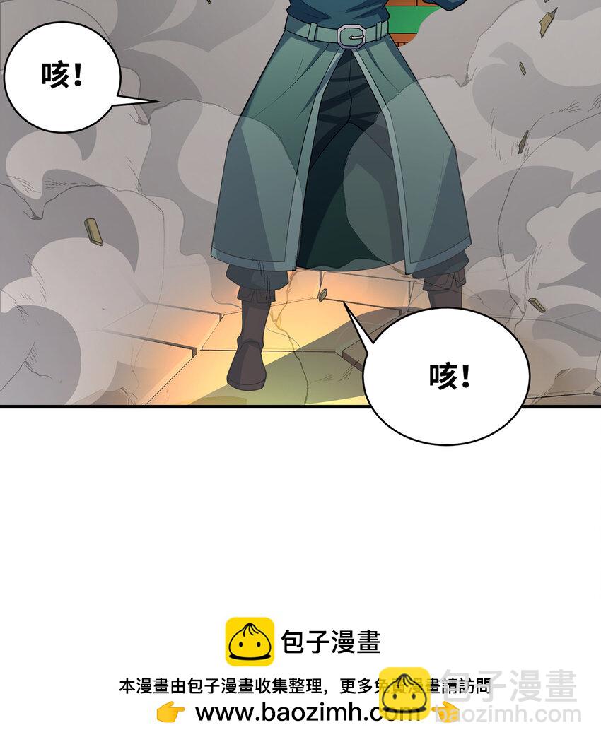 143回 饱满的橘子 JPG(1/3)-第145话