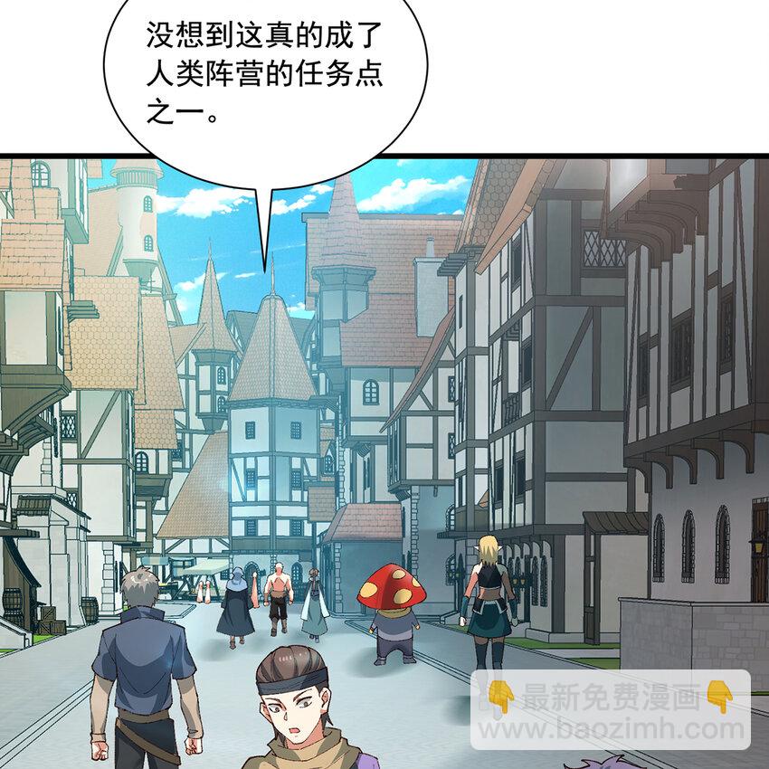 143回 饱满的橘子 JPG(1/3)-第145话