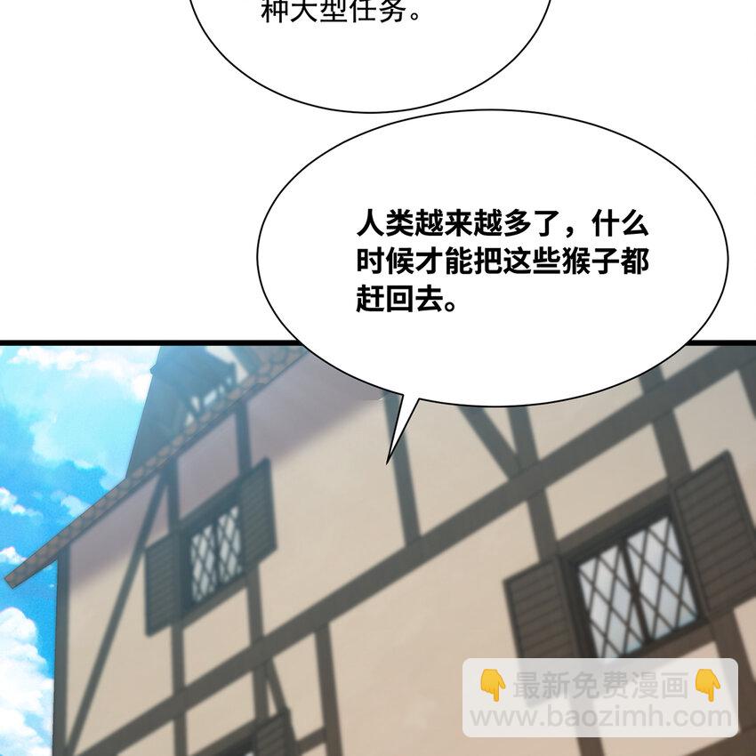 143回 饱满的橘子 JPG(1/3)-第145话