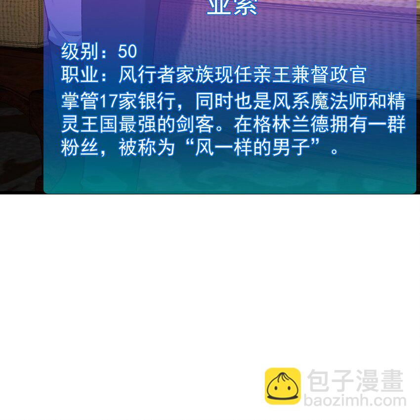 145回 给他放血！(1/2)-第147话