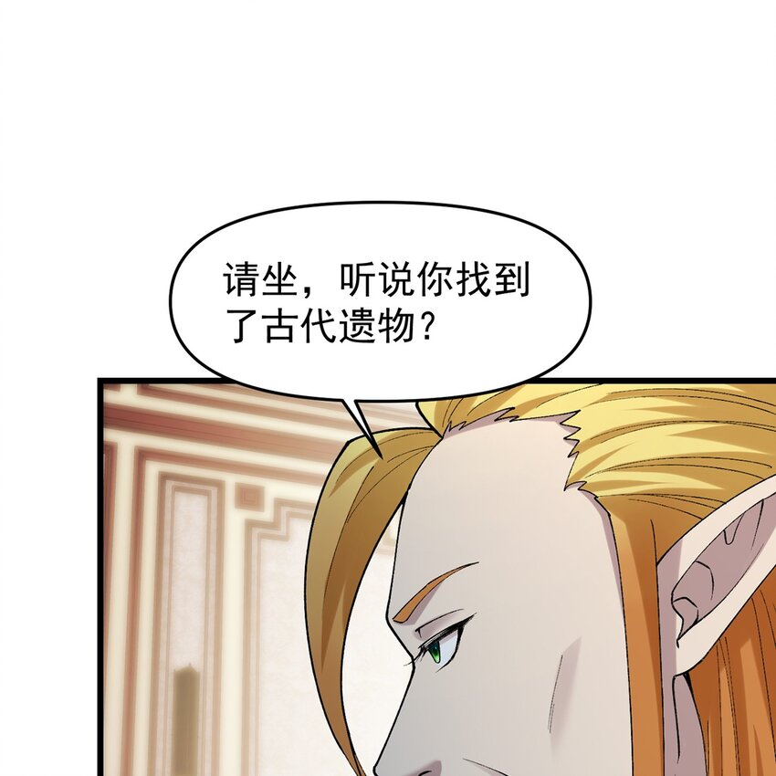 145回 给他放血！(1/2)-第147话