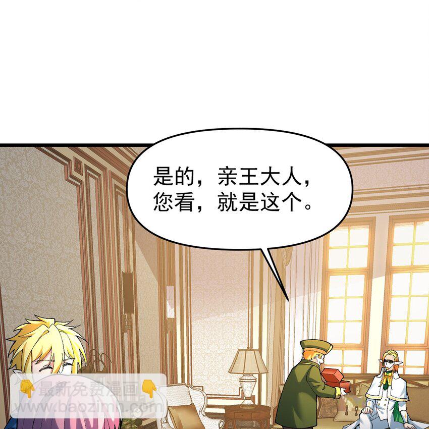 145回 给他放血！(1/2)-第147话